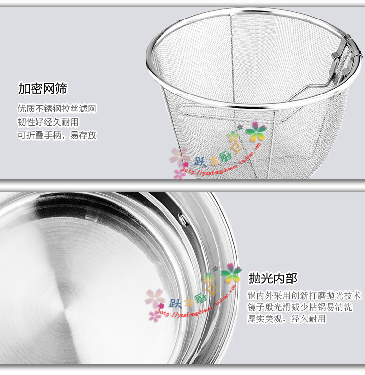 多功能麵條鍋_10 拷貝