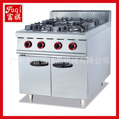 commercial Gas Clay Pot Furnace GH-987 Floor type Gas Clay Pot Furnace