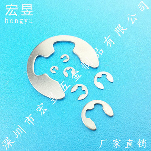 GB896  304不锈钢开口挡圈 E型卡簧扣 E型扣 ￠1.2-￠20