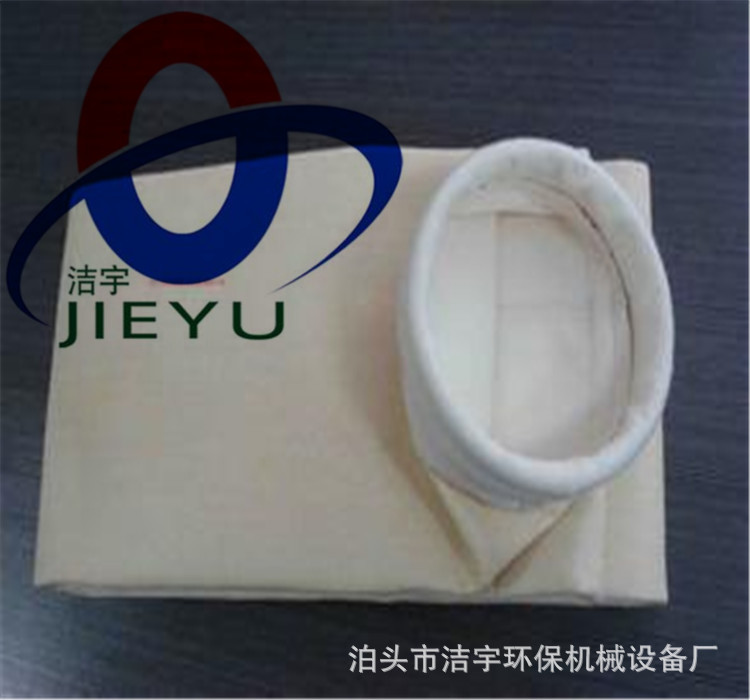 覆膜针刺毡布袋 除尘袋 收尘器滤袋 工业吸尘袋厂家定做