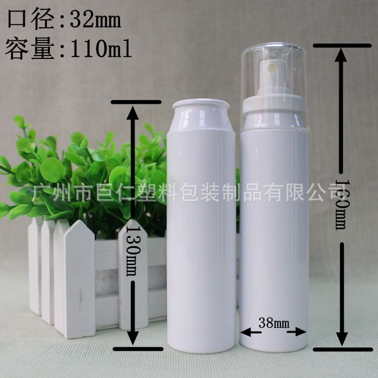 110ml 120ml 毫升 塑料瓶 卡口喷头喷雾瓶 密封塑料瓶 清洁剂喷瓶