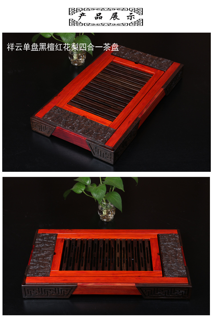 祥雲單盤黑檀紅花梨01