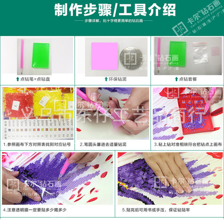 魔方钻点钻步骤_750