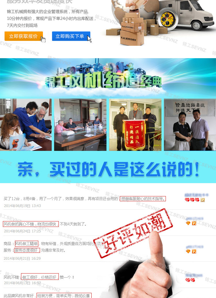 多级离心鼓风机_08