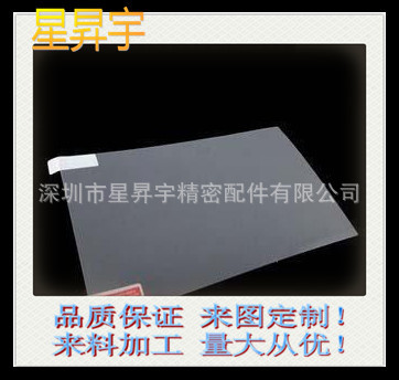 三層高清防刮保護膜