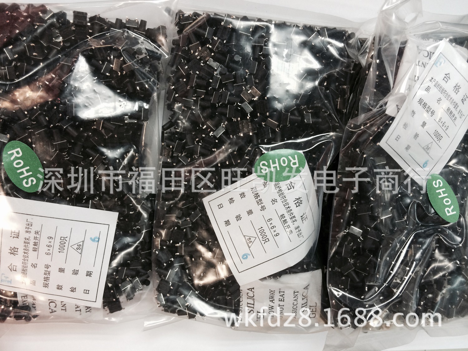 贴片轻触开关6*6*9 贴片轻触按键多种高度不同力度可定 厂家直销