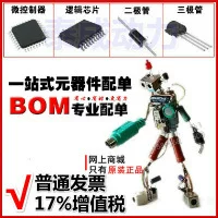 50MM 8R0.5W 0.5 8 0.5W8R 8mm LTC7132EY#PBF LTC7151 LTC7821