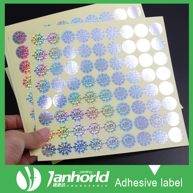 印刷标签 激光防伪不干胶 彩色异形不干胶标签 量大从优