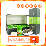 跳转的产品-春茶包装盒 高档茶叶包装盒 绿茶年货礼盒定做 厂家设计生产