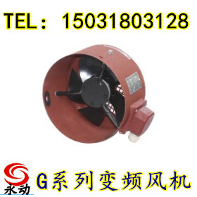变频电机散热风扇、通风机、冷却风机//G180A生产厂家