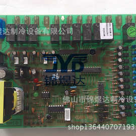 供应特灵中央空调配件 微电脑控制板1010-9332-04特灵双机头通用