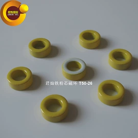 软磁材料;其他磁性材料;永磁材料