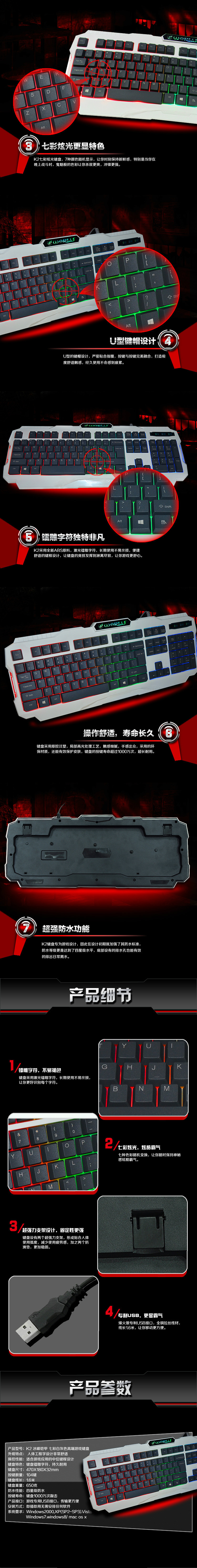 K2發光板B