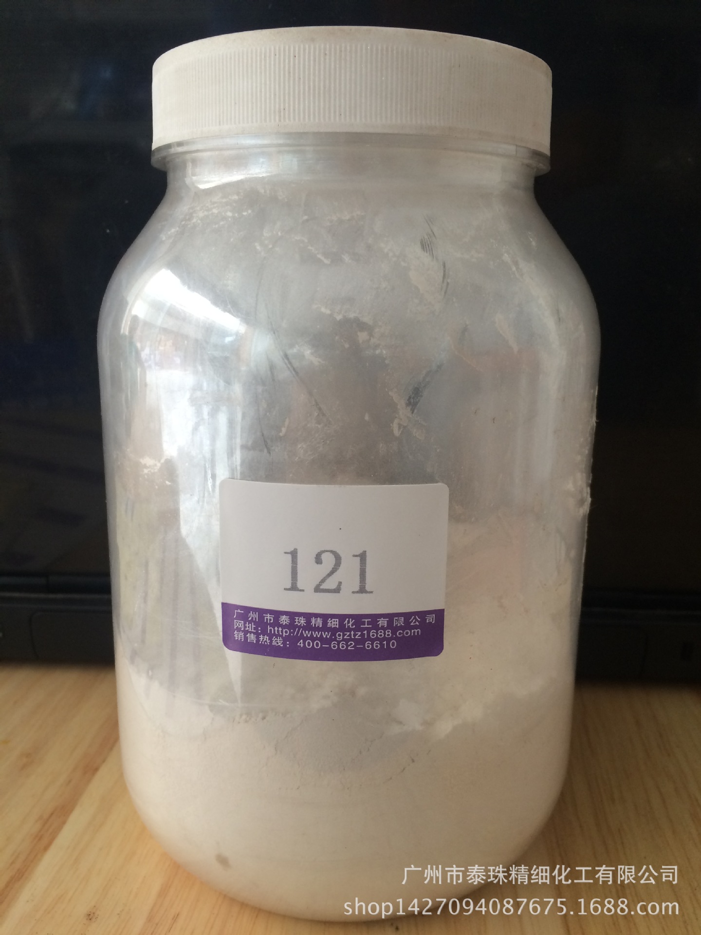 厂家直销涂料.油墨，银白珠光粉，珠光颜料，800目金红石光泽缎