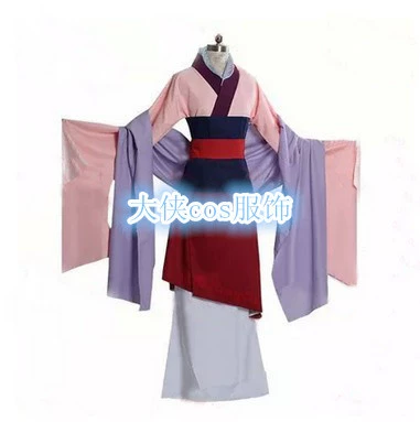 Костюм Мулан Косплей Костюм