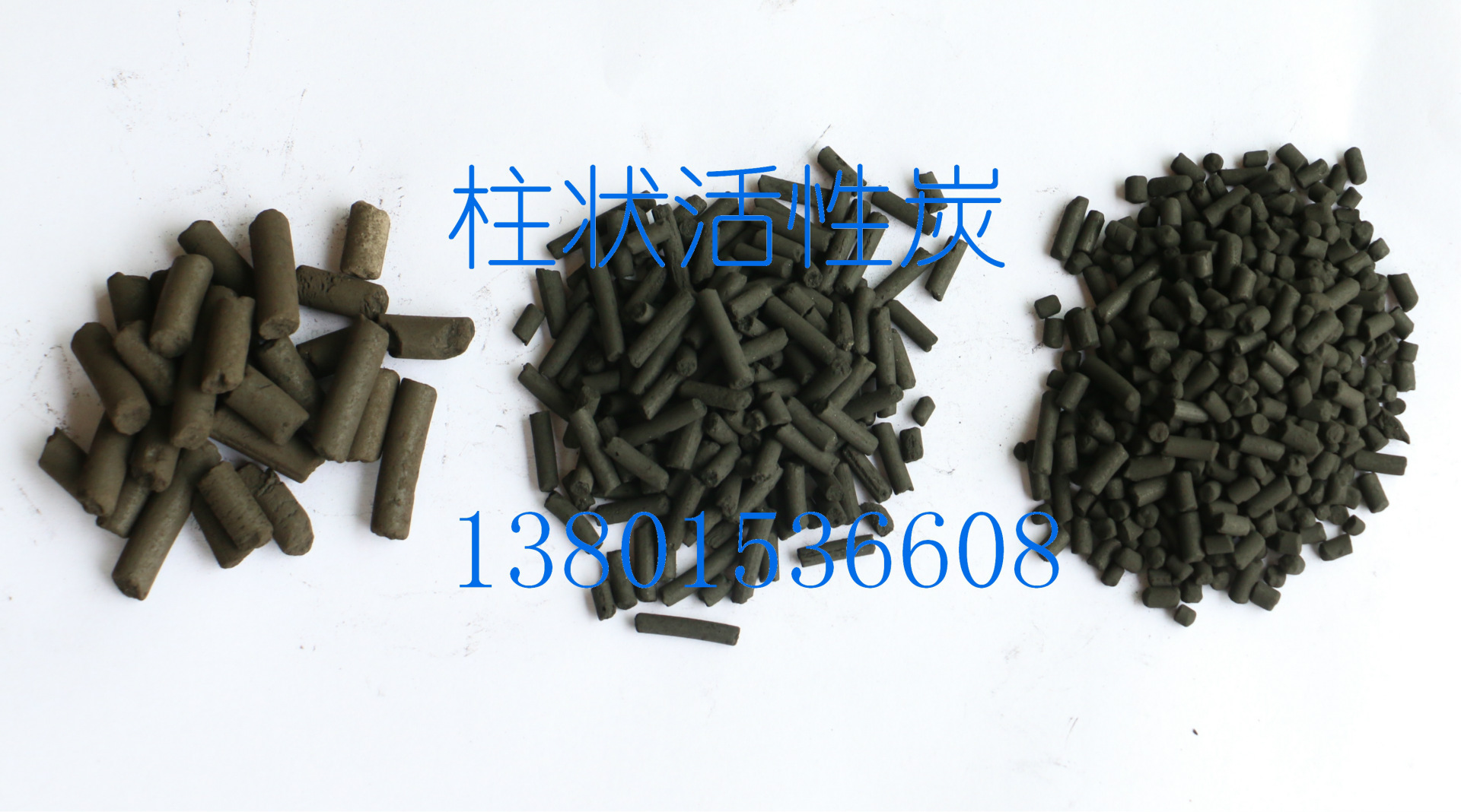 活性炭粉末活性炭椰壳活性炭果壳活性炭煤质柱状炭蜂窝活性炭