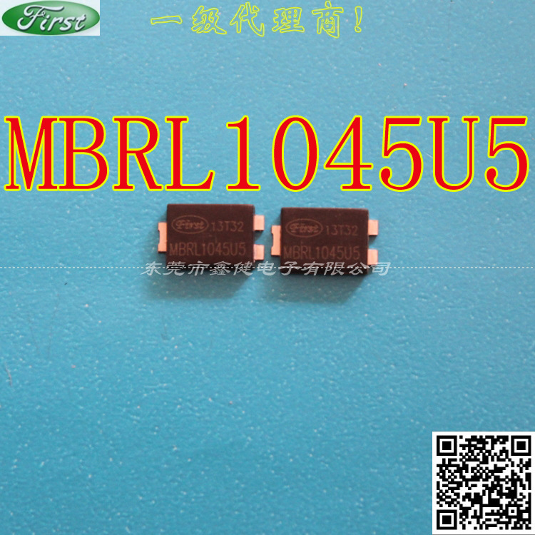 代理FIRST 肖特基二级管MBRL1045U5 低VF 0.41值 10L45 TO-277