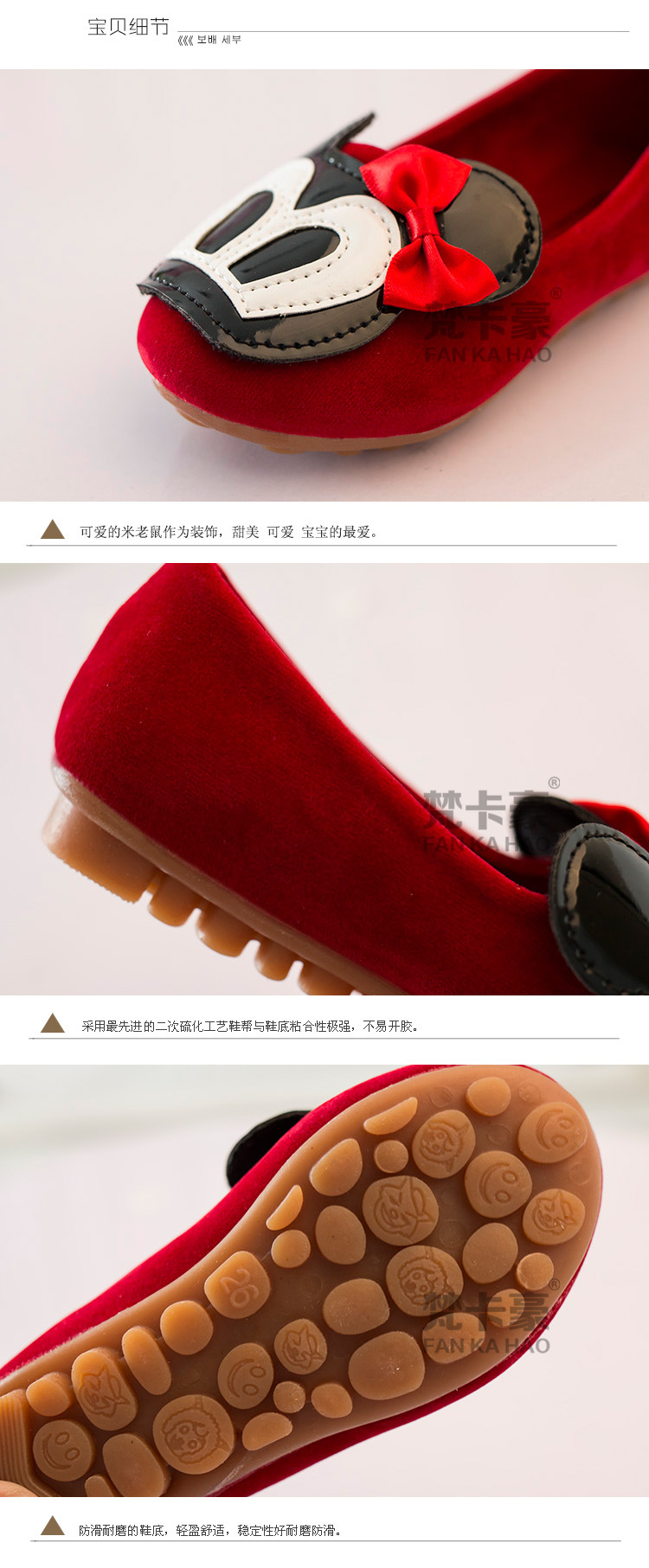 Chaussures enfants en autre ronde - Ref 1029361 Image 9