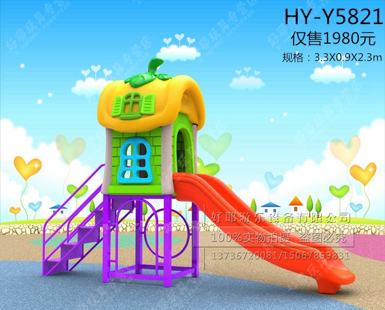 組合滑梯兒童滑滑梯塑料大型滑梯秋千組合小區滑梯dReRrsMtXY