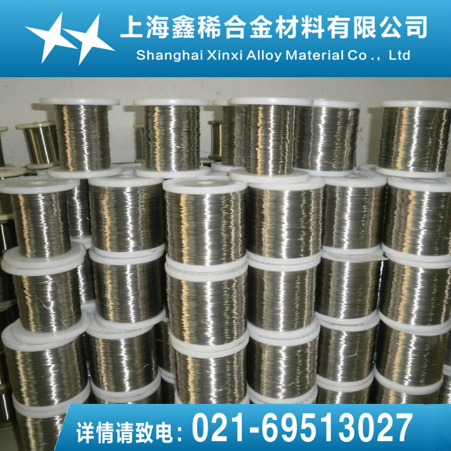 工厂现货供应NiCoVar低膨胀合金规格齐全品质保障量大优惠