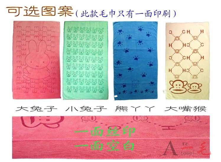 纬超磨毛印花可选图案