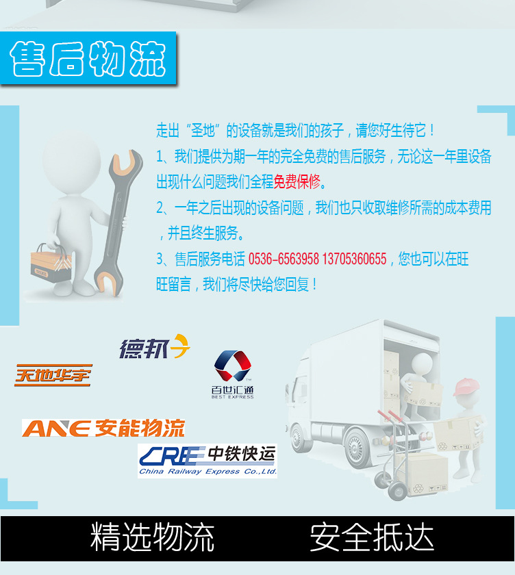 滚揉机 GR-1000 真空腌制机 食品机械设备 圣地牌示例图7