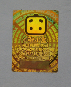 IMG_20150402_093553_HDR_副本