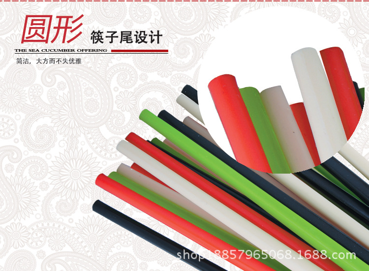 彩色筷子--描述_07