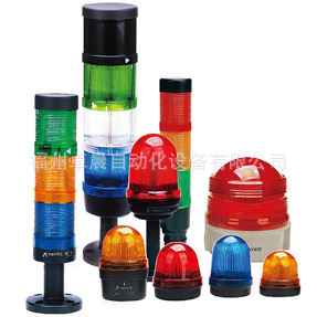 上海天逸警示灯JD50 JD70 JD90 JD150 一级代理JD501 JD701