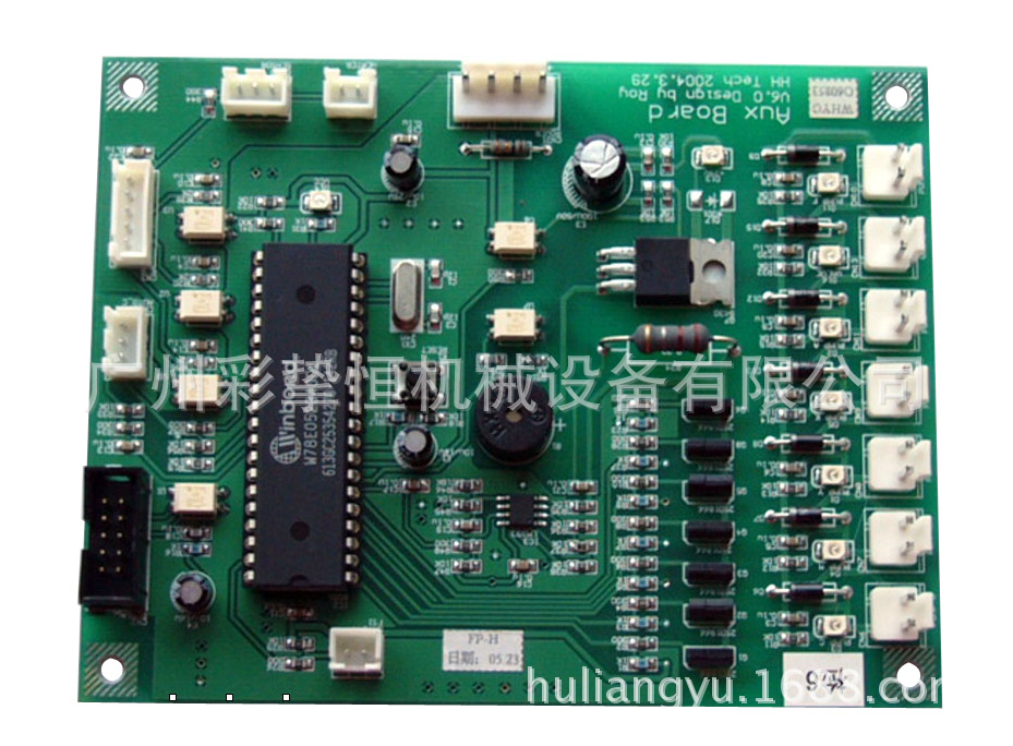 供应33VC供墨板  喷绘机专用配件 全新原装