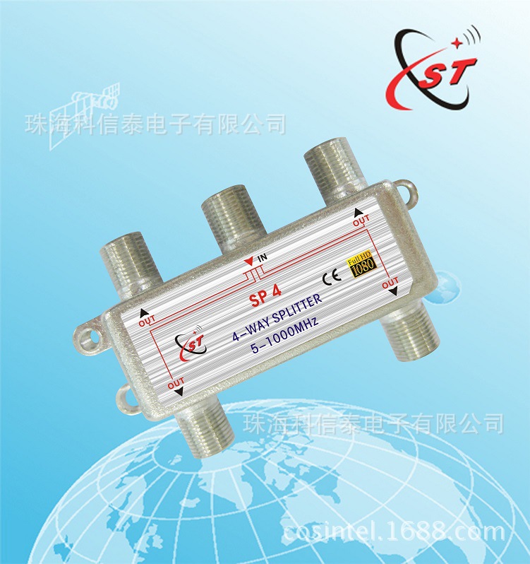 CATV SPLITTER SP4 SP4H 分支器分配器