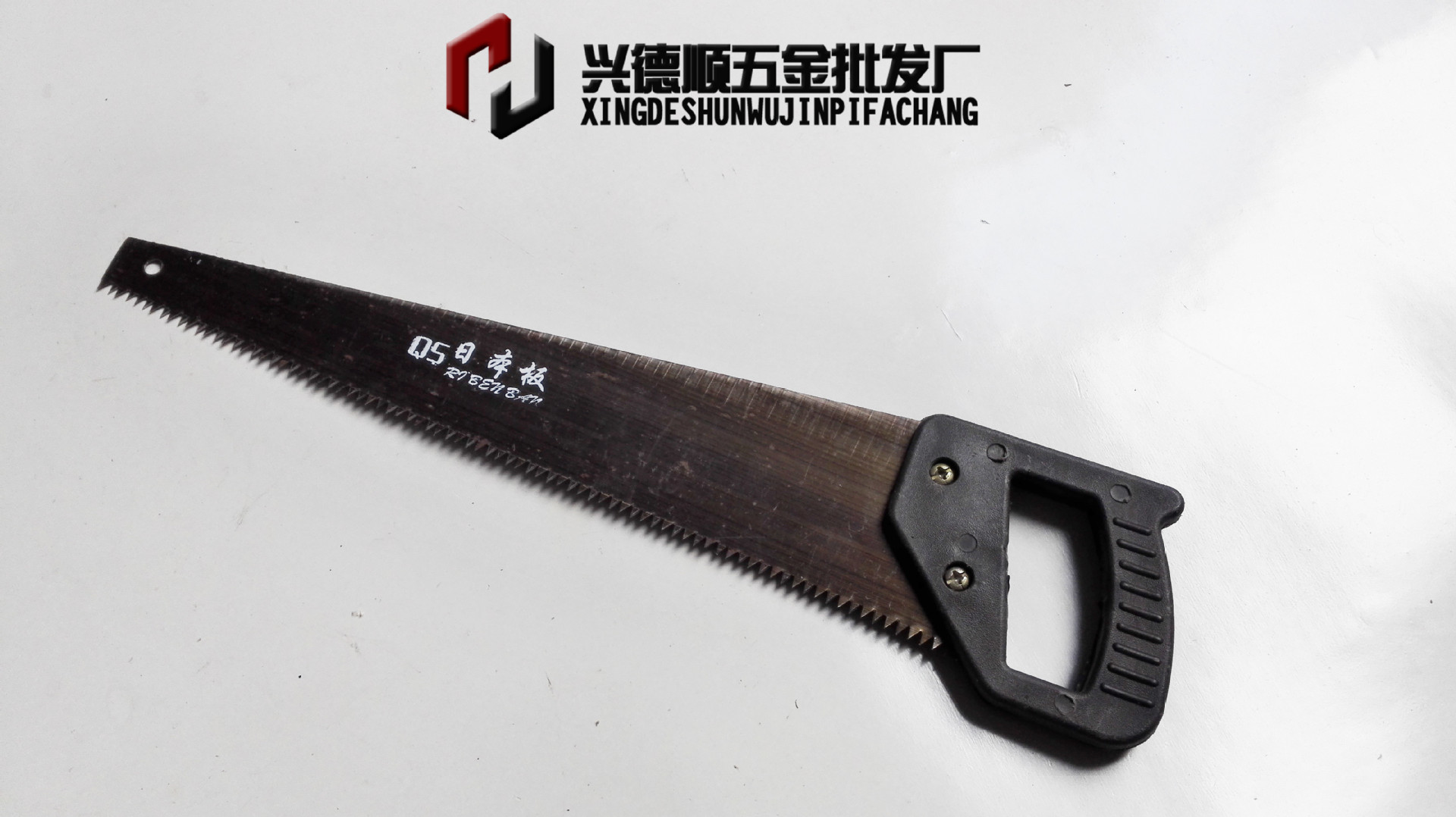 膠柄手板鋸450 (2)