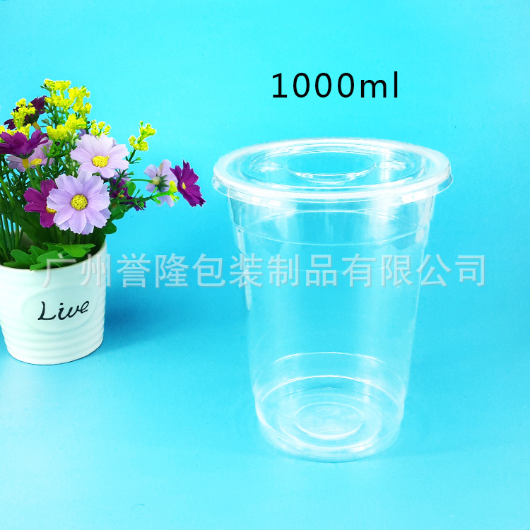 1000ML情侶杯1