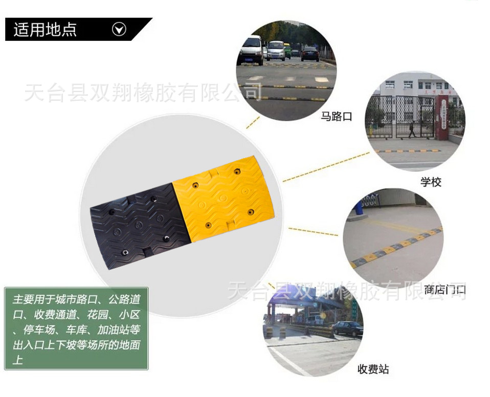 供应优质橡胶减速带减速垄 波浪形、人字型道路专用减速带路拱-阿里巴巴