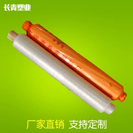 农用薄膜;功能薄膜;拉伸缠绕膜