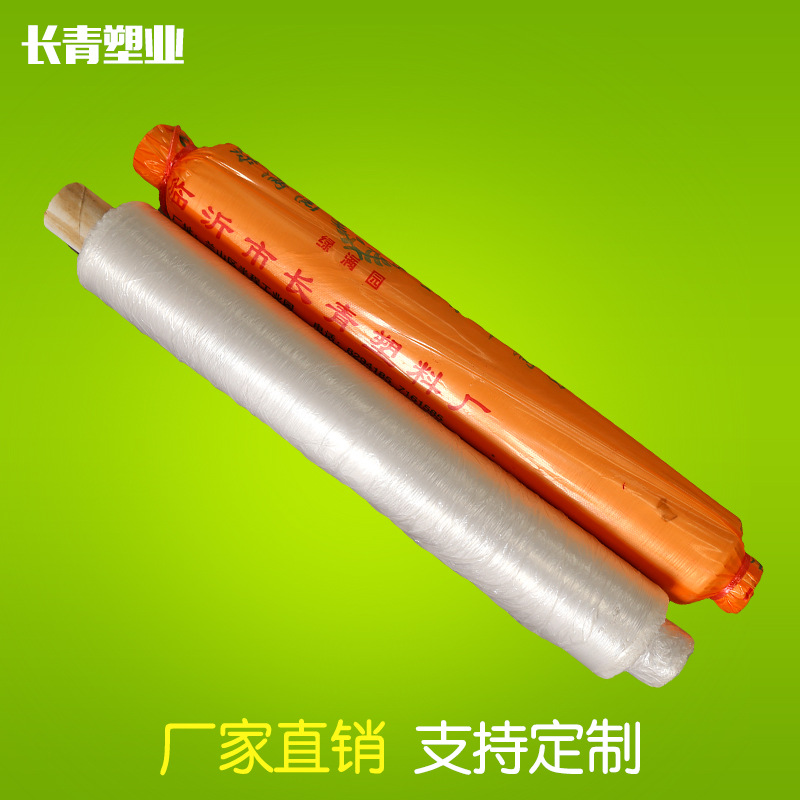 Los fabricantes suministran micropelícula de PE, película plástica agrícola multifuncional, película plástica, polietileno al por mayor