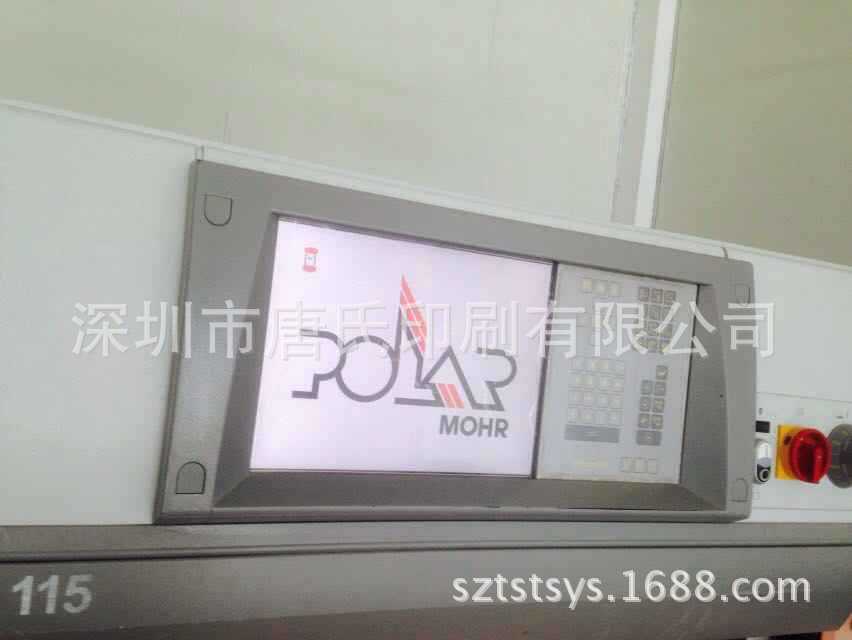 供应06年波拉1150切纸机  切纸机急转  波拉Polar1150切纸机