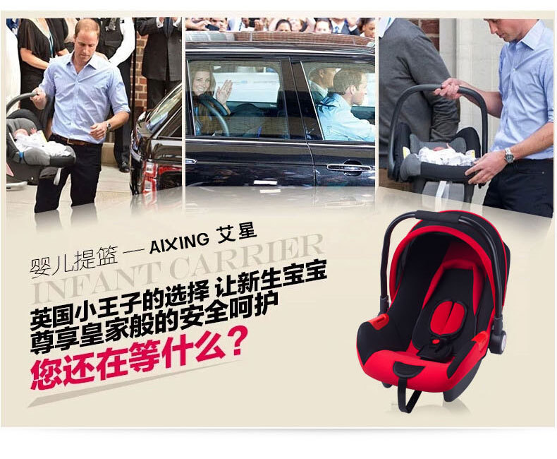 Автокресло_02