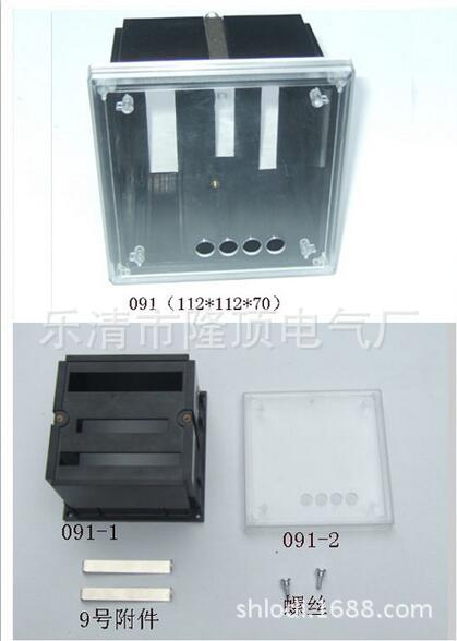 隆顶电气 ABS塑料壳体外罩112x112凝露控制器 温湿度外壳