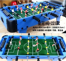 皇冠HG-221兒童桌上桌面足球台波比足球機玩具游戲球桌游可代發