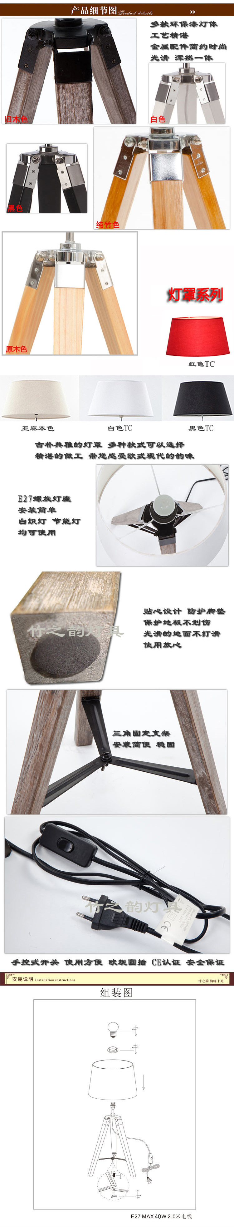 小三角台灯描述3