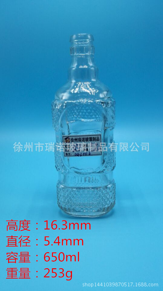 厂家直销 批发250ML酒瓶 高档白酒瓶 高白无铅 透明玻璃瓶