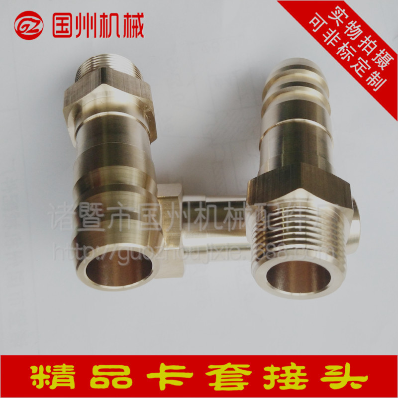 定做非标气动元件大号气管接头￠25气管与6分内丝连接 加厚加长 