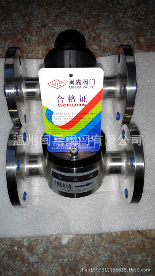 不锈钢304法兰背压阀 304法兰背压阀