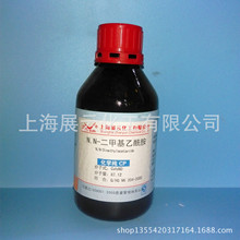 ֻ Լ N,N-׻ AR500ml Լ