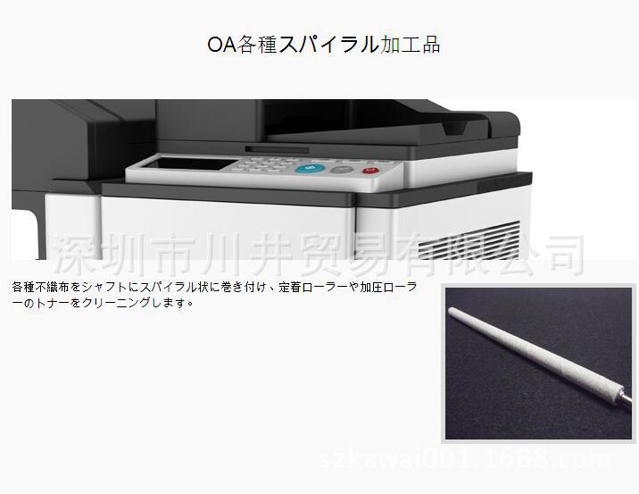 AMBIC HIMELON N9591E，安碧克 黑唛隆N9591E 防火阻燃无纺布