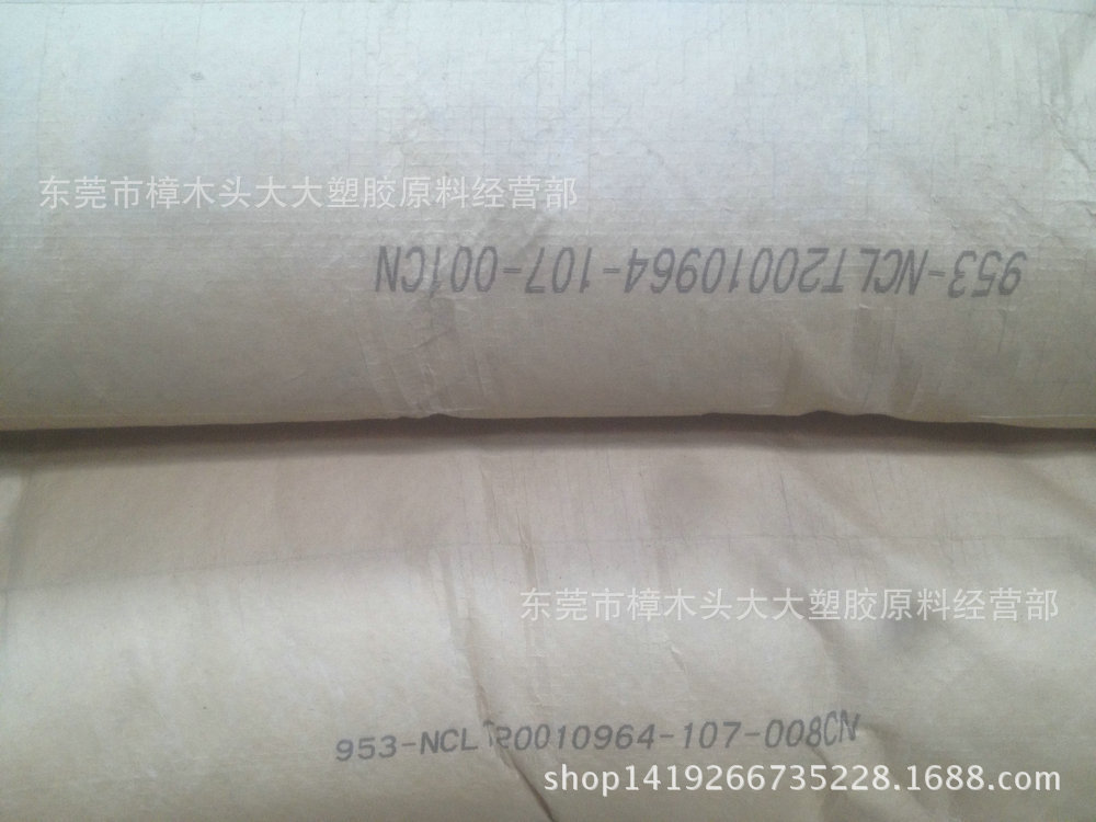 PC/基础创新塑料(南沙)/953 NC注塑级 抗紫外线 阻燃级