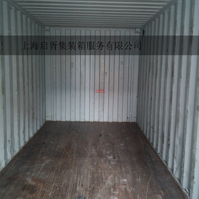 Shanghai Baoshan Sell lease Various Model brand new Container Container sale Lease recovery