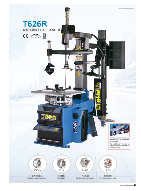 QQ截圖20150107132939
