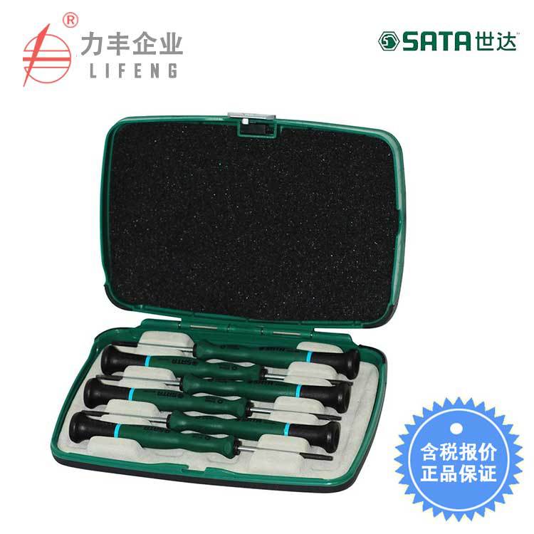 【含税】世达工具 6件花形微型螺丝批组套 09313